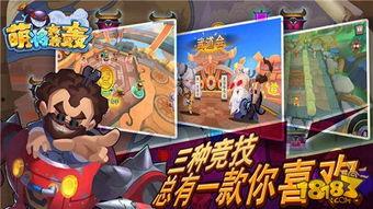 萌将轰轰轰最新英雄爆料,全新英雄登场,神秘力量引燃战场风云 第2张 萌将轰轰轰最新英雄爆料,全新英雄登场,神秘力量引燃战场风云 第2张