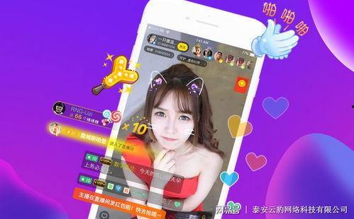 小鱼爱美食直播爆料视频,独家爆料带你领略美食世界 第1张 小鱼爱美食直播爆料视频,独家爆料带你领略美食世界 第1张