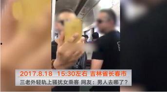 外国男的爆料视频大全集,真实事件背后的惊人真相 第2张 外国男的爆料视频大全集,真实事件背后的惊人真相 第2张