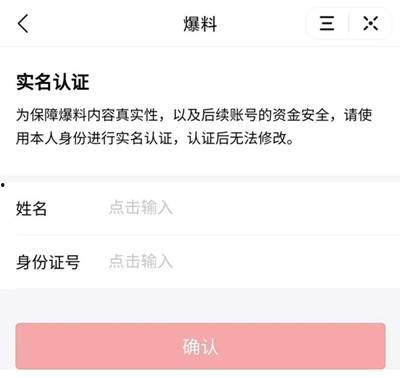 头条爆料怎么选择视频,头条爆料热门视频背后的惊人真相  第2张