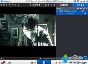 视频解码在线观看,揭秘视频解码技术背后的奥秘 第3张 视频解码在线观看,揭秘视频解码技术背后的奥秘 第3张