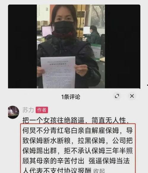 实名爆料何炅视频下载,实名爆料背后的真相 第2张 实名爆料何炅视频下载,实名爆料背后的真相 第2张