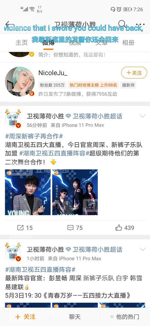 今日爆料看点吃瓜,吃瓜群众聚焦热点事件,揭秘幕后真相 第2张 今日爆料看点吃瓜,吃瓜群众聚焦热点事件,揭秘幕后真相 第2张