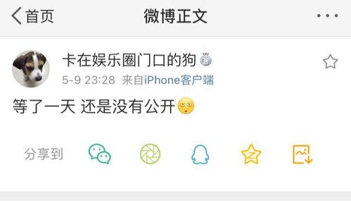 今日爆料看点吃瓜,吃瓜群众聚焦热点事件,揭秘幕后真相 第3张 今日爆料看点吃瓜,吃瓜群众聚焦热点事件,揭秘幕后真相 第3张