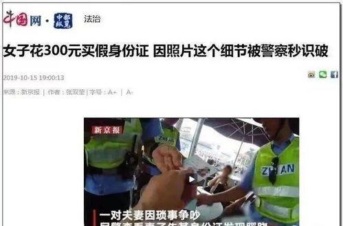 三门峡爆料网红事件视频,视频揭露惊人真相，网友热议不断