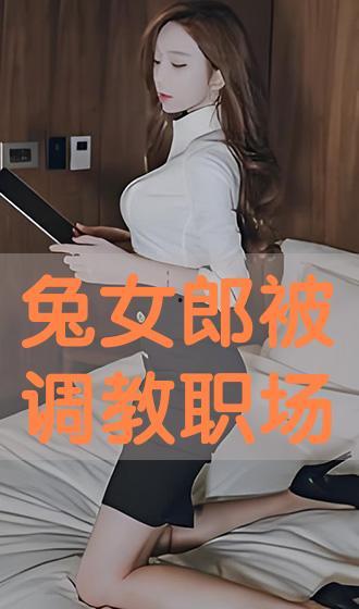 职业在线观看,在线观看助力技能提升与职业成长