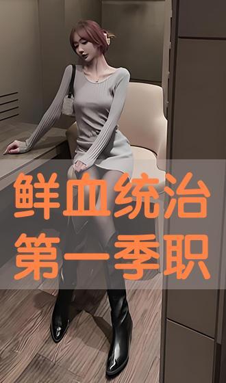 职业在线观看,在线观看助力技能提升与职业成长  第3张