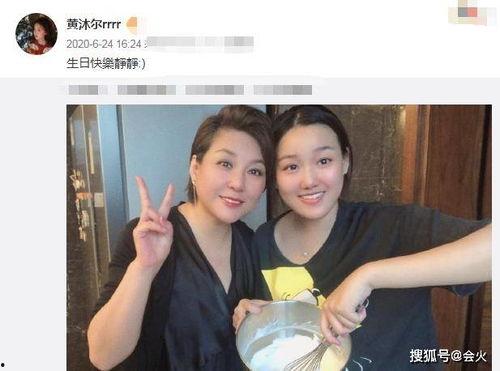 名嘴女儿爆料视频,视频背后惊人真相曝光  第2张