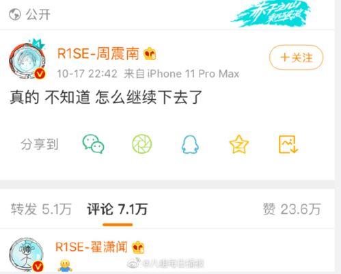 微信吃瓜免费视频,带你领略娱乐新风尚  第3张