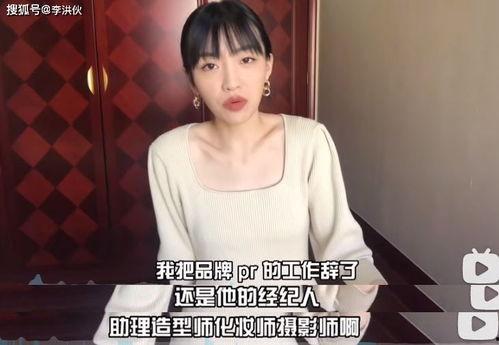 方浩明前女友爆料视频大全,揭秘背后惊人真相  第2张