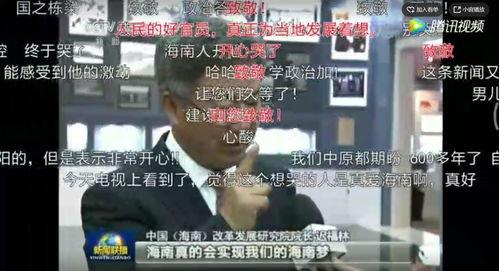 多地网友爆料新闻视频,新闻视频引发热议