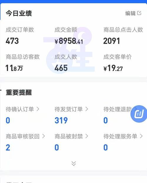 圈内爆料抖音,揭秘热门短视频背后的秘密  第2张