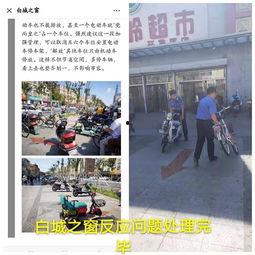 白城之窗最新爆料,最新爆料事件深度解析  第2张