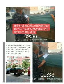 白城之窗最新爆料,最新爆料事件深度解析  第3张