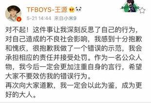 王源吃瓜爆料娱乐视频在线观看,吃瓜爆料娱乐视频大放送  第2张