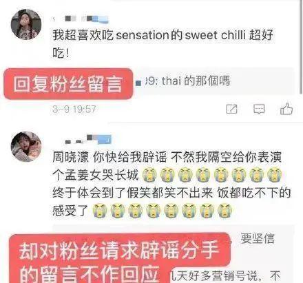 爆料小猪女网红视频,揭秘网红背后的惊人真相
