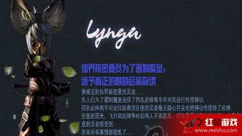 剑灵官方爆料最新消息,全新版本即将上线,神秘新内容抢先揭秘! 第3张 剑灵官方爆料最新消息,全新版本即将上线,神秘新内容抢先揭秘! 第3张