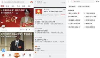 大概齐视频爆料,齐视频爆料背后的惊人真相  第2张