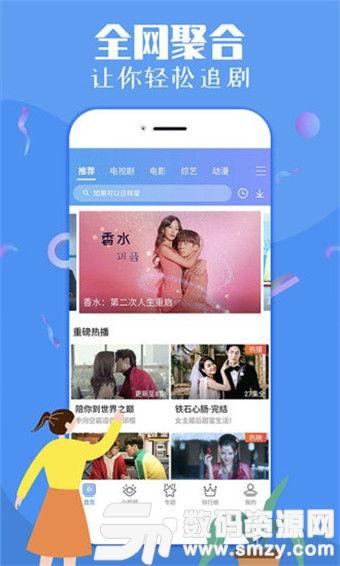 防晒博主爆料视频下载,视频内容深度解析  第3张