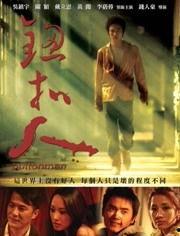 纽扣电影在线观看,在线观影新体验，解锁精彩瞬间