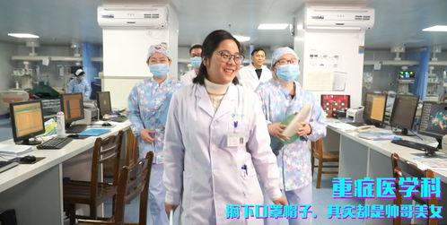 西京医院医托抖音视频爆料 第2张 西京医院医托抖音视频爆料 第2张