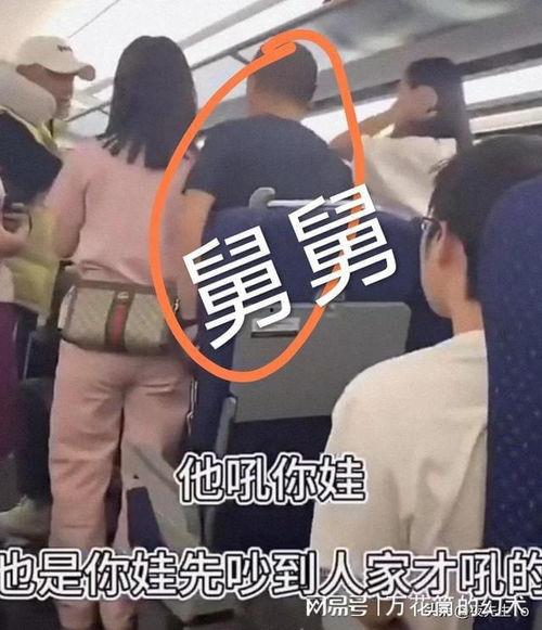 舅舅最新爆料视频播放,惊人内幕大公开！  第3张