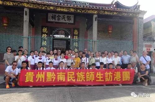 都匀新闻怎么爆料,携手共建和谐社区,共筑美好家园 第3张 都匀新闻怎么爆料,携手共建和谐社区,共筑美好家园 第3张