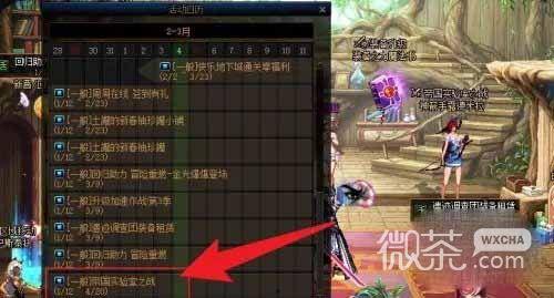 dnf小编最新爆料90转职书,90级转职书大揭秘,全新职业即将诞生! 第2张 dnf小编最新爆料90转职书,90级转职书大揭秘,全新职业即将诞生! 第2张