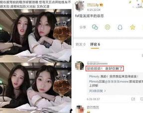 最新冯绍峰爆料事件真相,揭秘背后真相与真相背后的真相