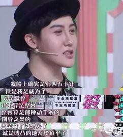 刘梓晨爆料视频在线观看,揭秘娱乐圈不为人知的秘密  第3张