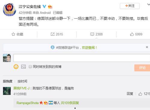 彭拜新闻网爆料热线,揭秘幕后真相，直击社会热点！