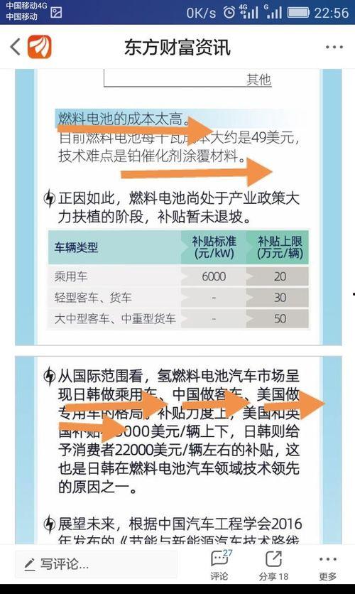 彭拜新闻网爆料热线,揭秘幕后真相，直击社会热点！  第2张