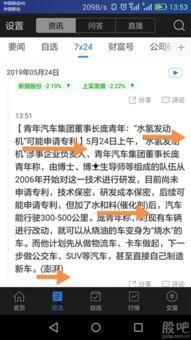 彭拜新闻网爆料热线,揭秘幕后真相，直击社会热点！  第3张