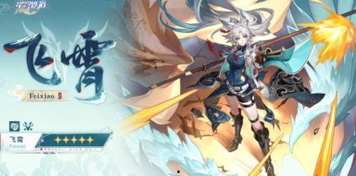 星穹铁道最新爆料活动,奇幻之旅，探索未知星球  第3张