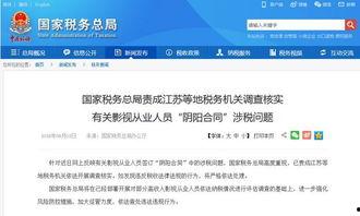 华成集团爆料案件最新进展,关键证据浮出水面，案情再掀波澜  第3张