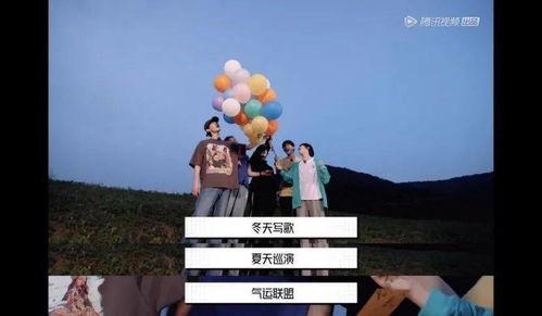 气运联盟爆料视频,神秘势力动向及未来走向深度解析 第3张 气运联盟爆料视频,神秘势力动向及未来走向深度解析 第3张