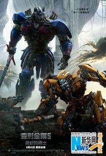 变形金刚5在线观看,最后的骑士在线观影指南：揭秘机器人世界的终极对决