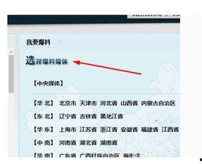腾讯新闻上有新闻爆料吗,独家爆料,揭秘最新热点事件! 第2张 腾讯新闻上有新闻爆料吗,独家爆料,揭秘最新热点事件! 第2张