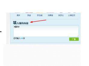 腾讯新闻上有新闻爆料吗,独家爆料,揭秘最新热点事件! 第3张 腾讯新闻上有新闻爆料吗,独家爆料,揭秘最新热点事件! 第3张