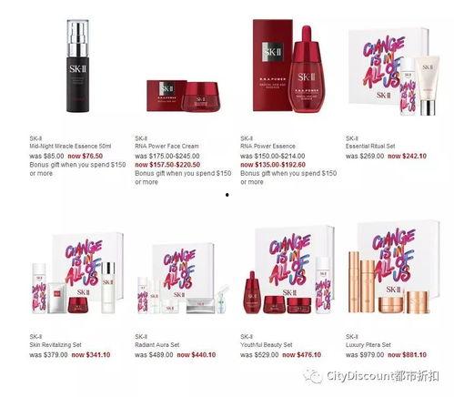 skii2最新爆料,揭秘护肤界的神秘力量与未来趋势！  第3张