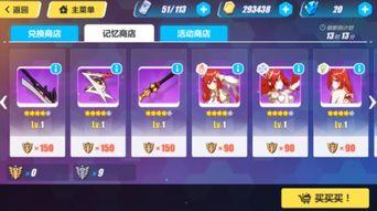 崩坏三最新爆料在哪看,神秘新角色即将登场，精彩剧情抢先看！  第2张