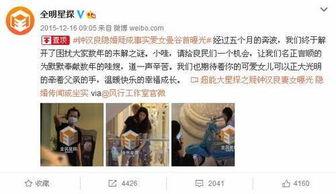 爆料娱乐圈素材视频大全,素材视频大全幕后故事大曝光