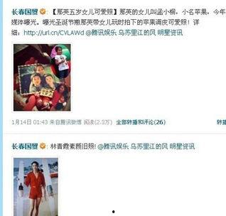 爆料娱乐圈素材视频大全,素材视频大全幕后故事大曝光 第3张 爆料娱乐圈素材视频大全,素材视频大全幕后故事大曝光 第3张