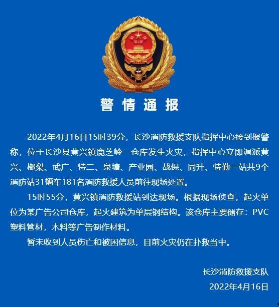 黄兴镇最新爆料消息今天,揭秘今日热点事件背后的真相  第3张