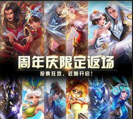 王者新皮肤最新消息爆料免费,神秘英雄即将登场，免费福利等你来拿！  第3张