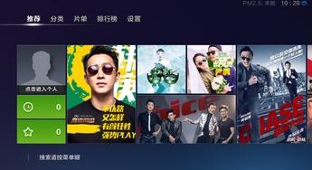 爆料八兔视频下载免费观看,轻松获取热门内容