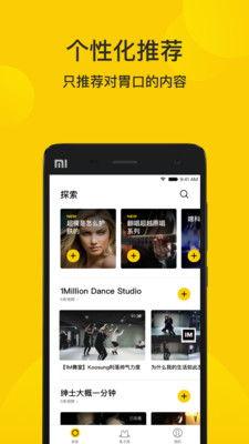 爆料八兔视频下载免费观看,轻松获取热门内容  第2张