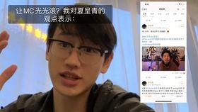 地下8英里被爆料视频