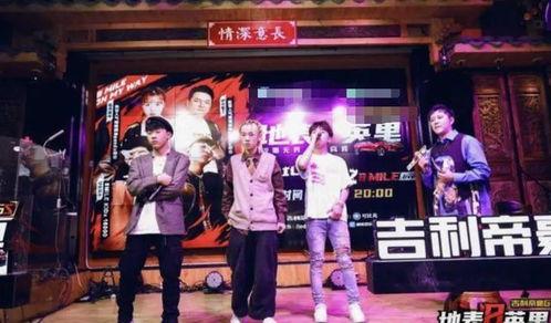 地下8英里被爆料视频  第2张