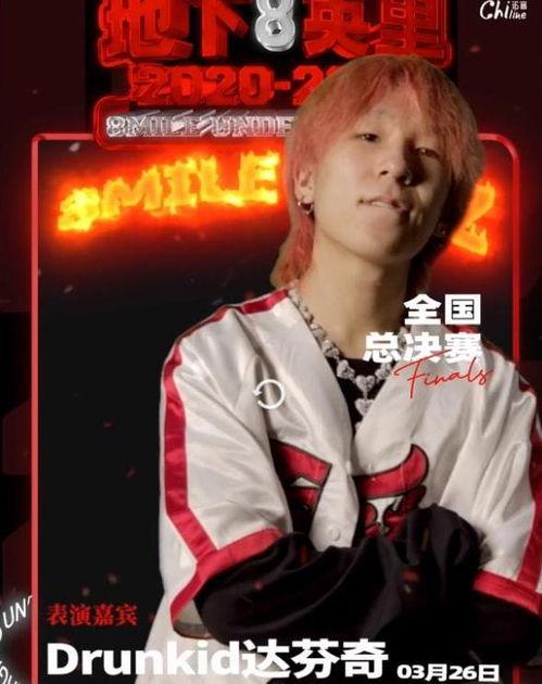 地下8英里被爆料视频  第3张